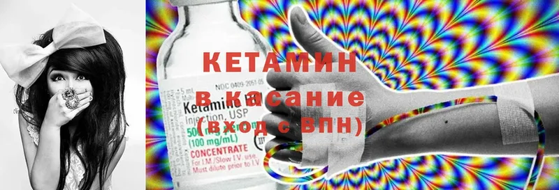 кракен ссылки  Волгоград  КЕТАМИН ketamine  продажа наркотиков 