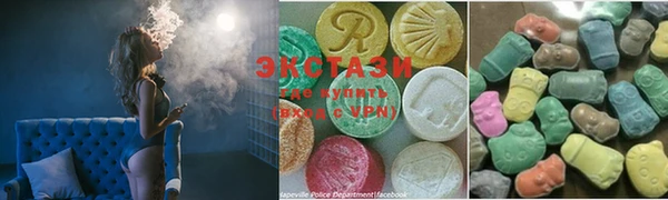 ECSTASY Балахна