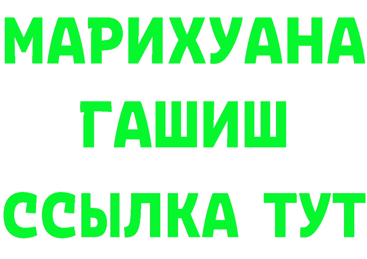 АМФ Розовый ТОР маркетплейс omg Волгоград